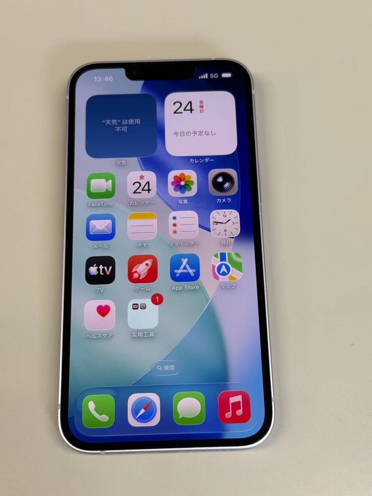 極美品 iPhone14 128GB パープル SIMフリー 91% - メルカリ