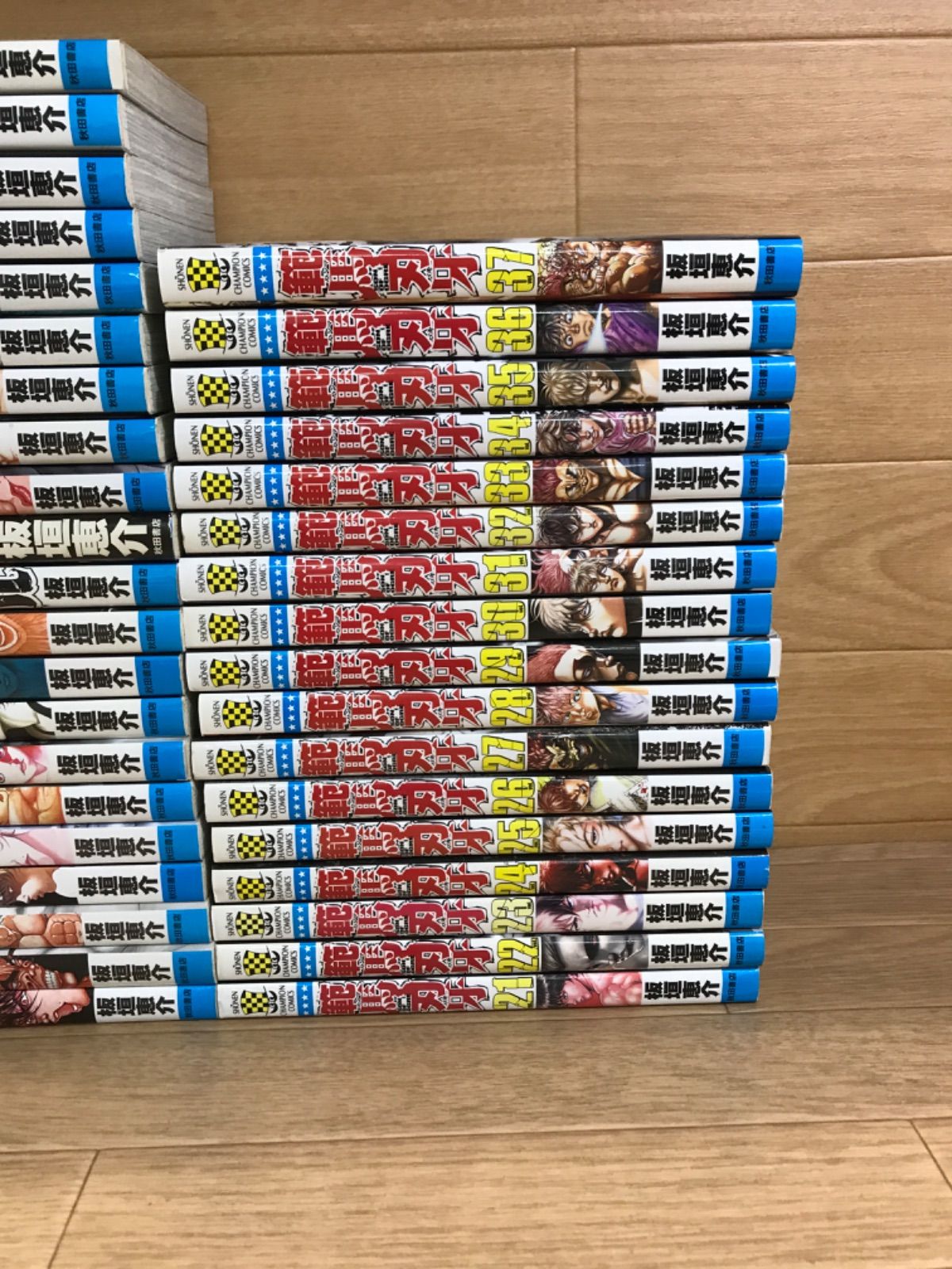 ☆【板垣恵介作品 2タイトル】範馬刃牙全37巻+10.5巻付き・バキ全31巻
