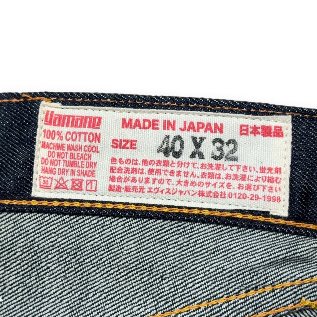EVISU エヴィス 2000T レインボーカラー デニムパンツ ジーンズ 赤耳