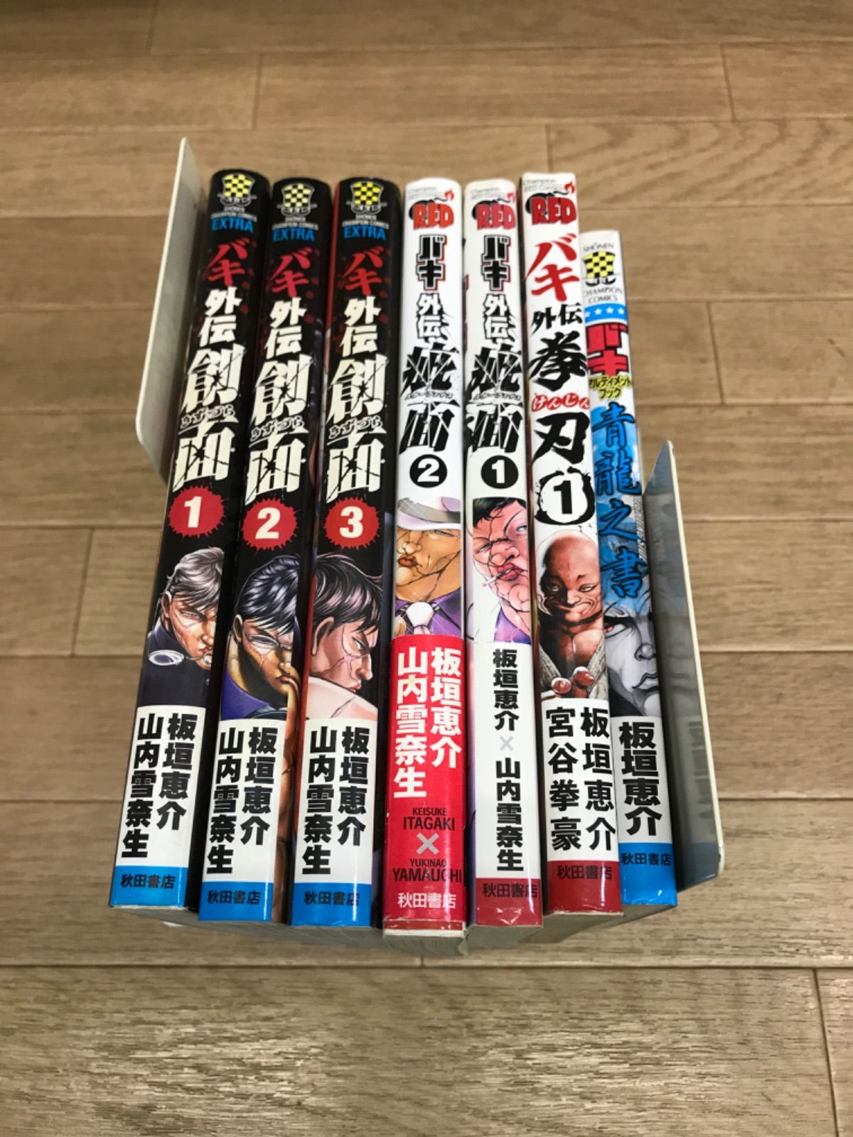 ☆【板垣恵介作品 2タイトル】範馬刃牙全37巻+10.5巻付き・バキ全31巻