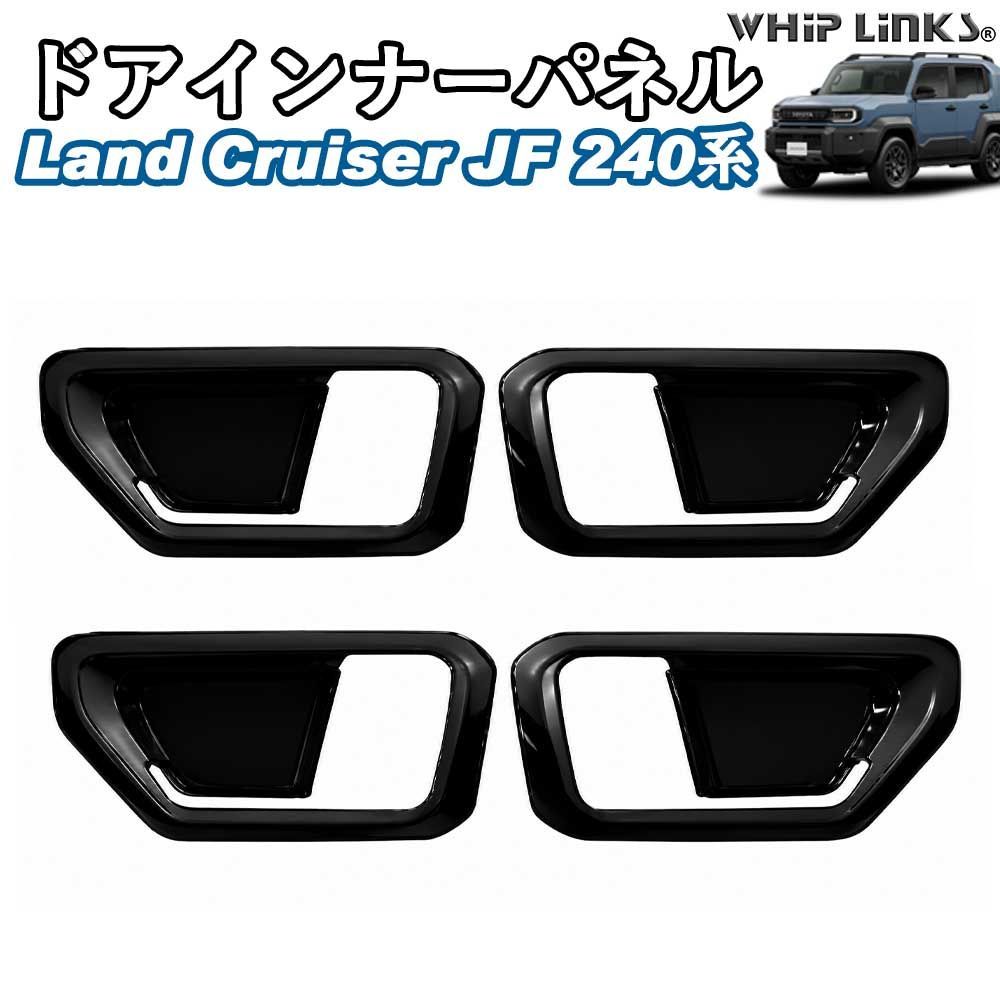 送料無料】ランドクルーザーFJ 240系 ランクル ランクルFJ ドア