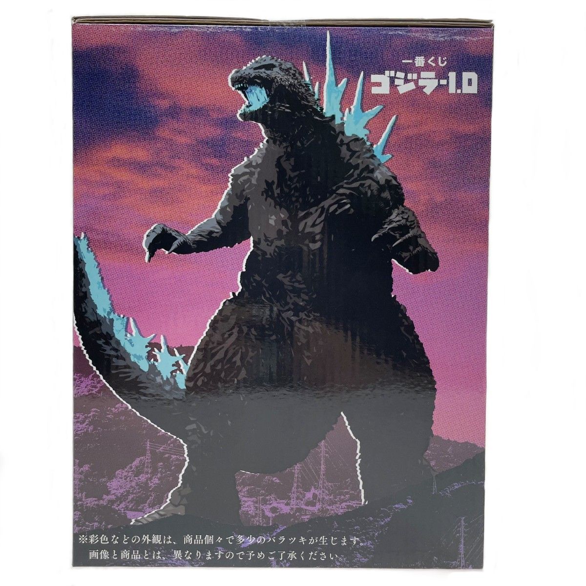 一番くじ ゴジラ -1.0 ゴジラ 2023 SOFVICS 熱放射ver. ラストワン賞