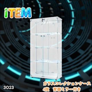 #3023 ショーケース ガラスケース 背面ミラー付き 4段 両扉タイプ ホワイト 白色 鍵付き コレクションケース フィギュアケース 棚 キャビネット 大型 ※一部地域離島別途配送料有 32,500円