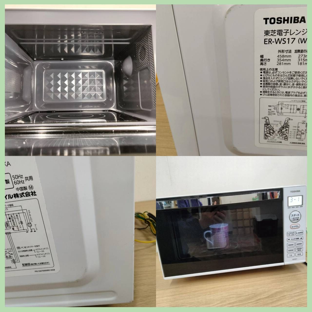 N-7399] TOSHIBA 東芝 電子レンジ 2022年製 ER-WS17(W) - メルカリ