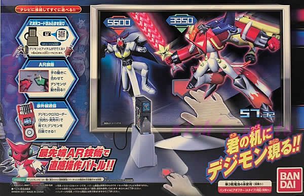 Amazon デジモン テレビ デジモンクロスアリーナ デジモンクロス