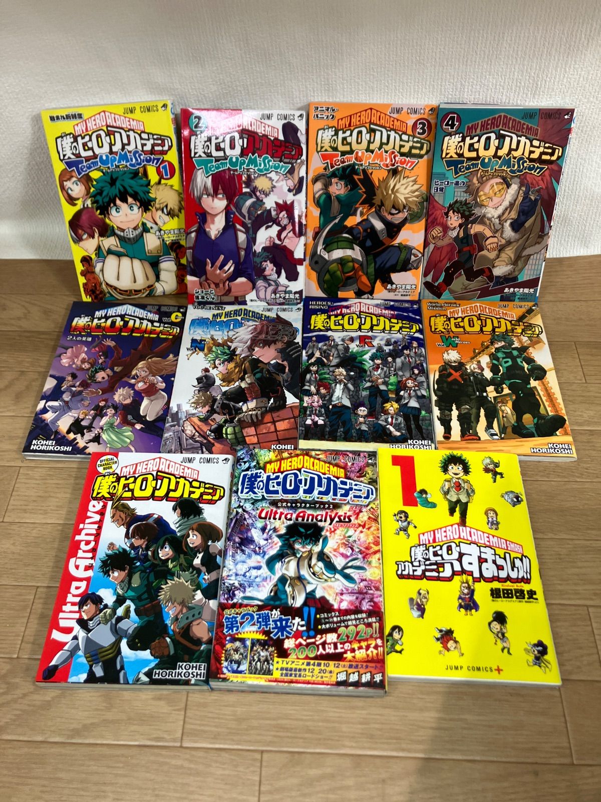 ☆【未開封多数あり】 僕のヒーローアカデミア 1～42巻 コミック全巻