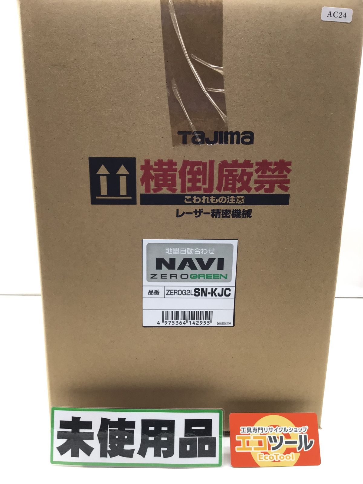 【未使用】TAJIMA/タジマ ZEROG2L SN-KJC グリーンレーザー墨出し器 [IT_K3VBA][笠寺][M04]