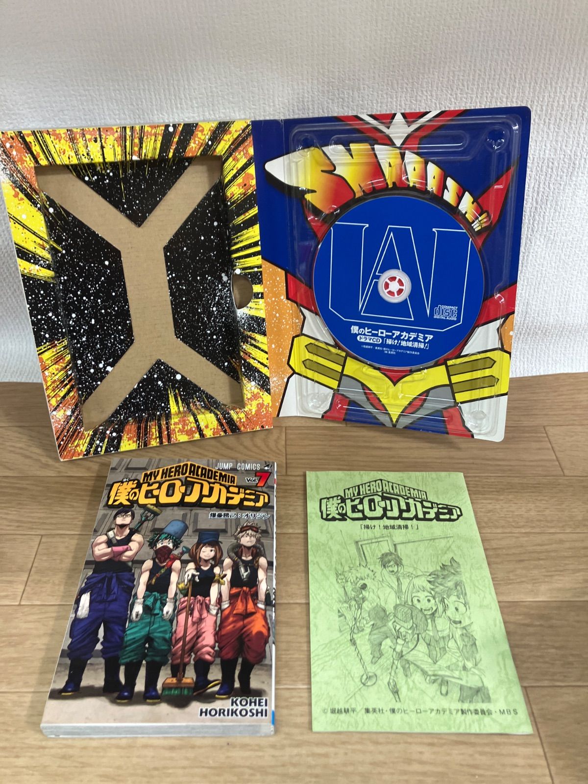 ☆【未開封多数あり】 僕のヒーローアカデミア 1～42巻 コミック全巻