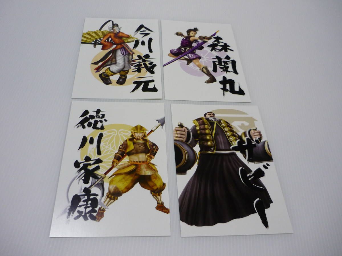 戦国BASARA ポストカードセット 管meb]【送料無料】ポストカード 4枚セット 戦国BASARA バトル