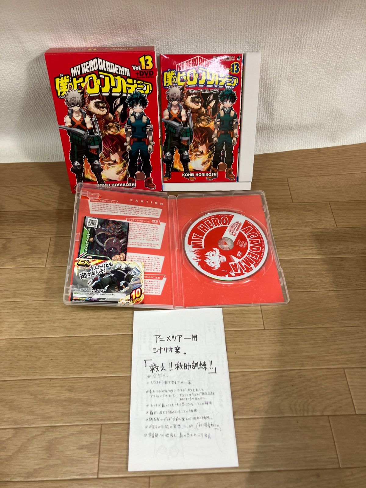☆【未開封多数あり】 僕のヒーローアカデミア 1～42巻 コミック全巻