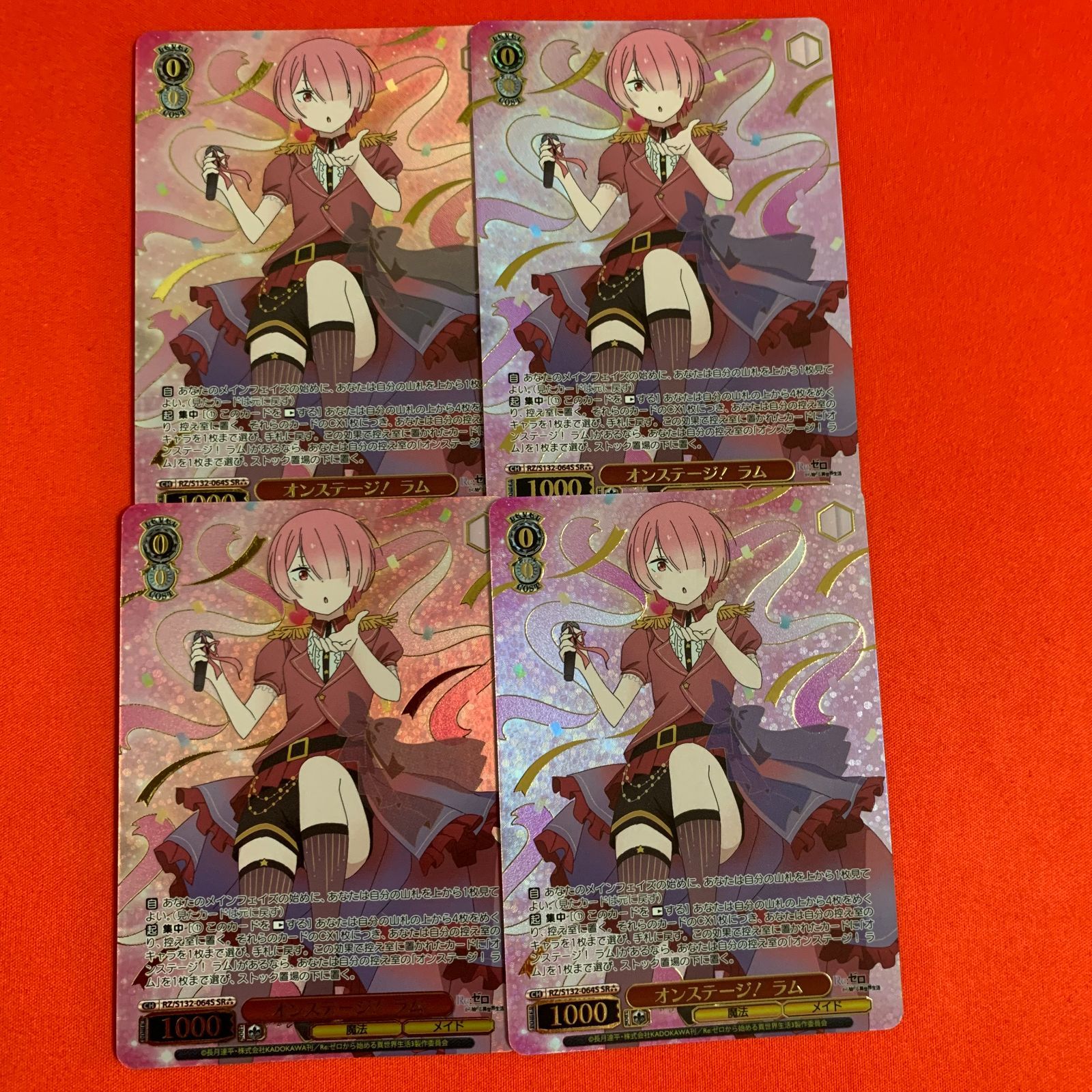 ◇〈匿名配送〉リゼロ ヴァイス Vol.03 SR/RRR緑コンプセット ヴァイスシュヴァルツ SR 星3 オンステージ！ ラム 4枚 Re:ゼロから