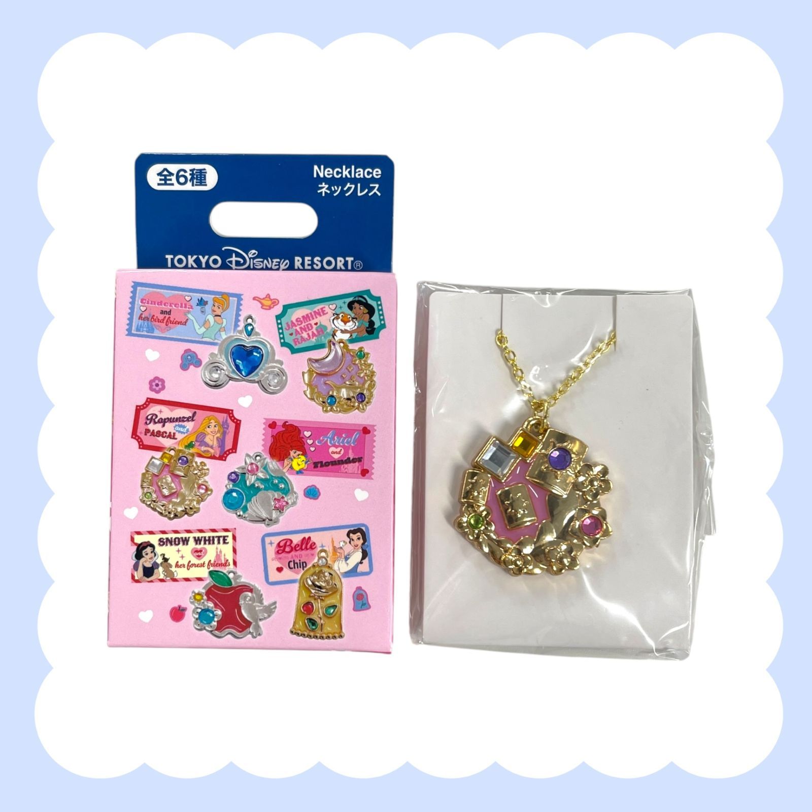 ラプンツェル ネックレス ディズニーリゾート ディズニー ラプンツェル 