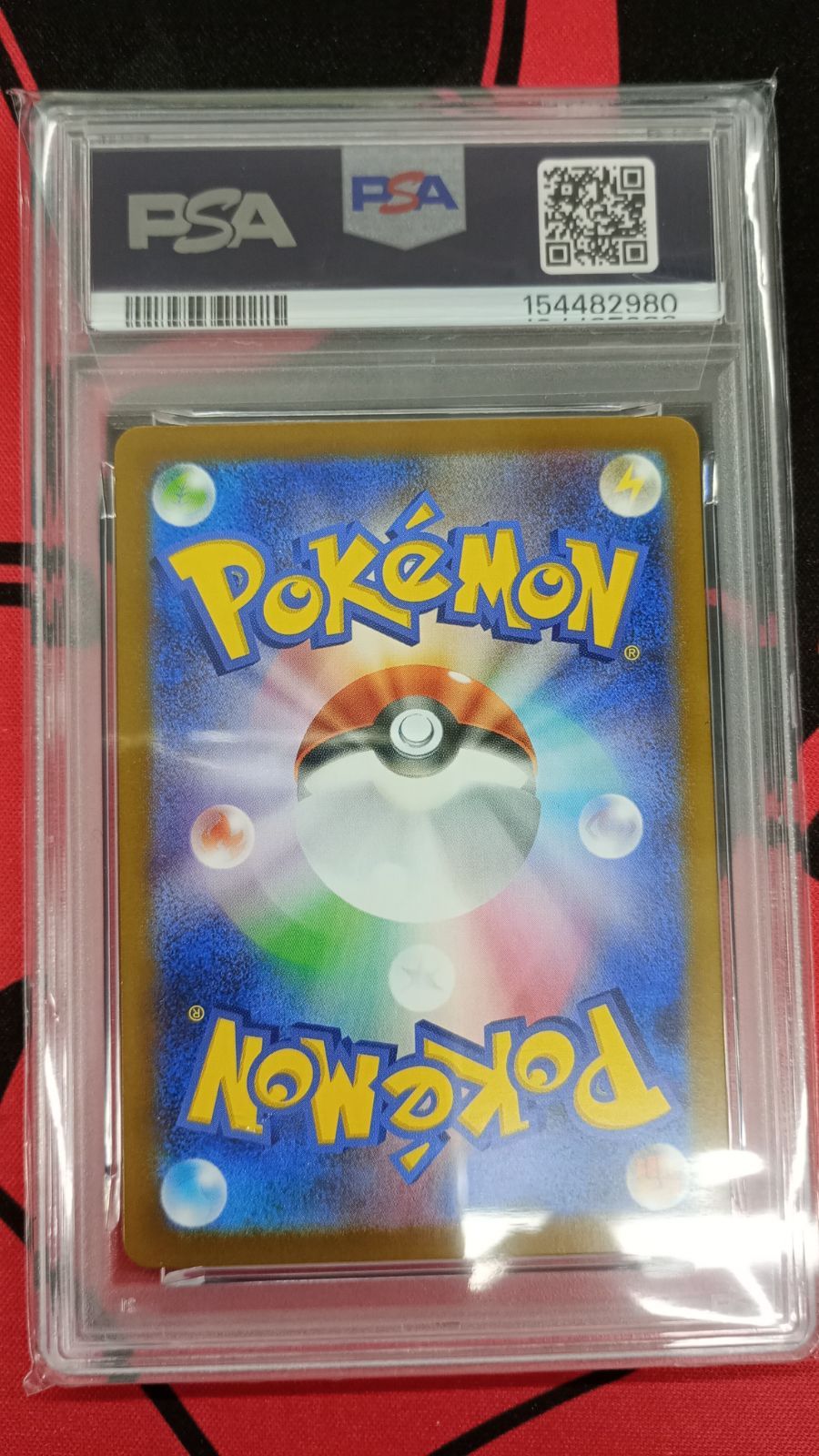 PSA10】 ユニラン sy11B 123/086 AR ブラックボルト - メルカリ