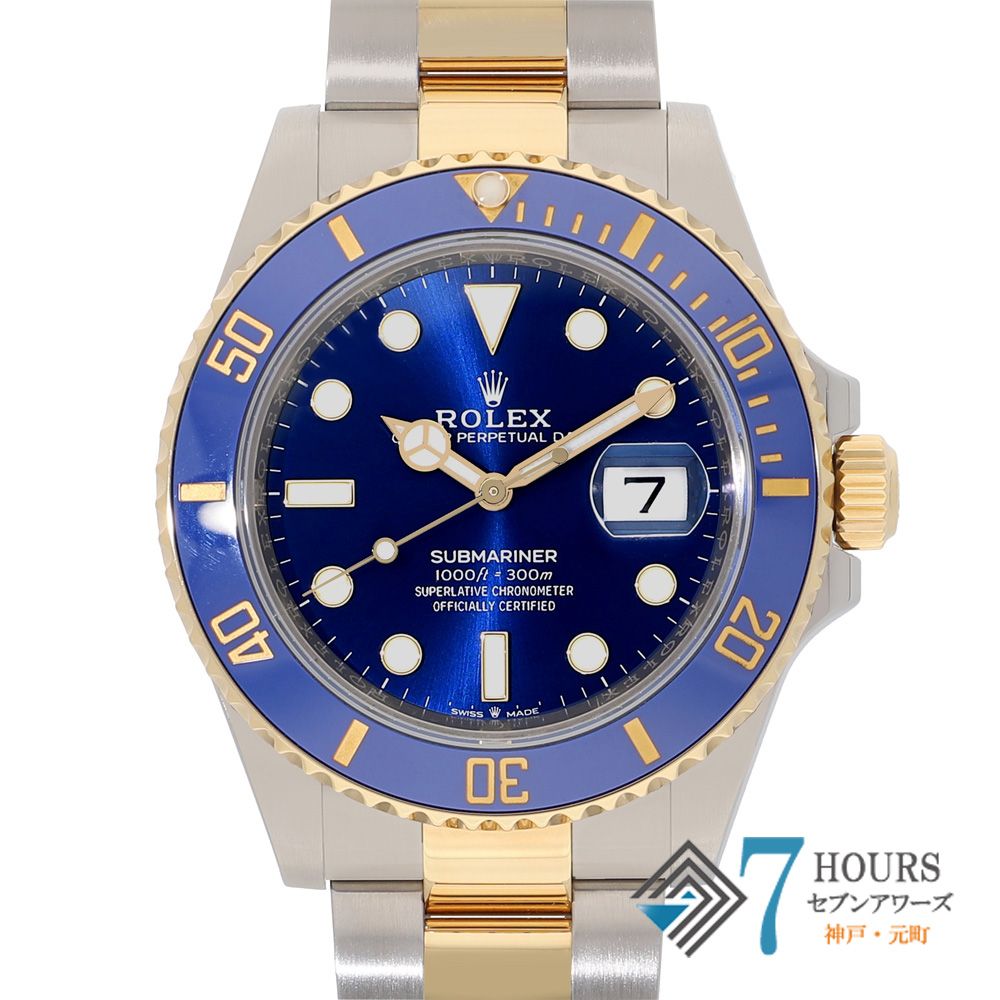 148225 ROLEX ロレックス 126613LB サブマリーナ ブルー イエローゴールド ステンレス ランダム番 自動巻き 当店オリジナルボックス