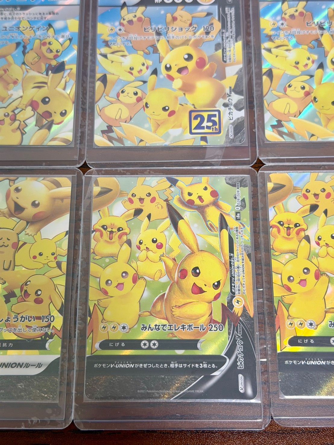 ⑧ 2セット ポケモンカード ピカチュウV-UNION 4枚セット 25th