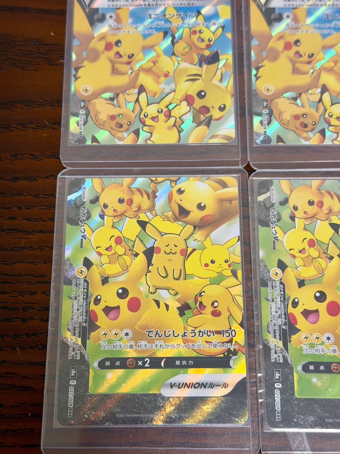 ⑧ 2セット ポケモンカード ピカチュウV-UNION 4枚セット 25th