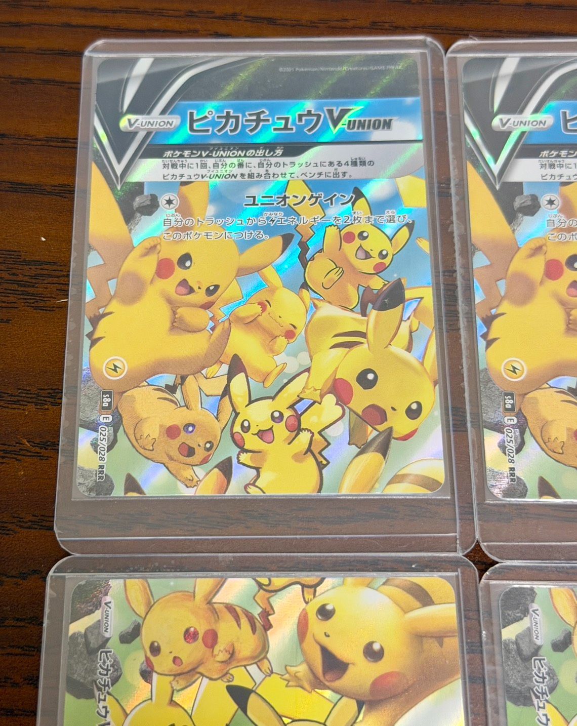 ⑧ 2セット ポケモンカード ピカチュウV-UNION 4枚セット 25th
