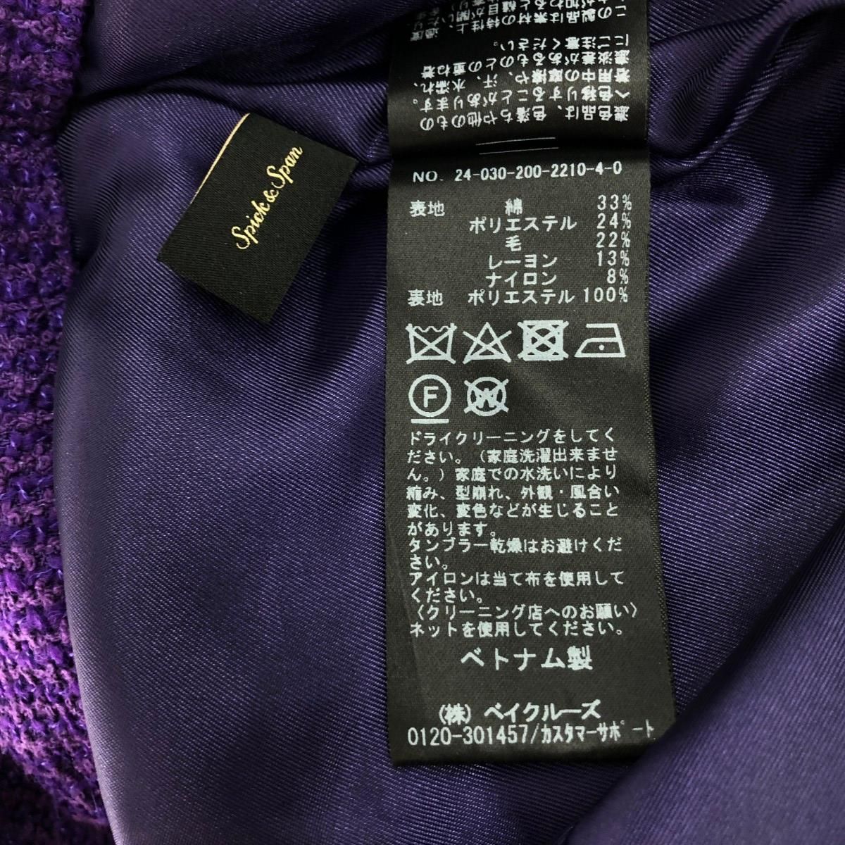 https://assets.mercari-shops-static.com/-/large/plain/2JUQKi9rvR98MoBv2WcEmU.jpg@jpg