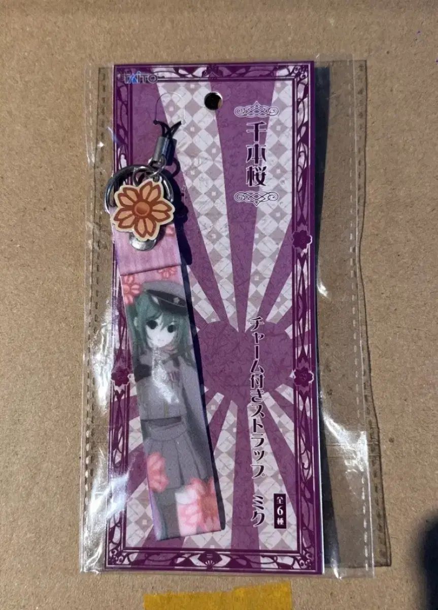 世界唯一 超レア TAITO タイトー 千本桜 初音ミク ストラップキーホルダー