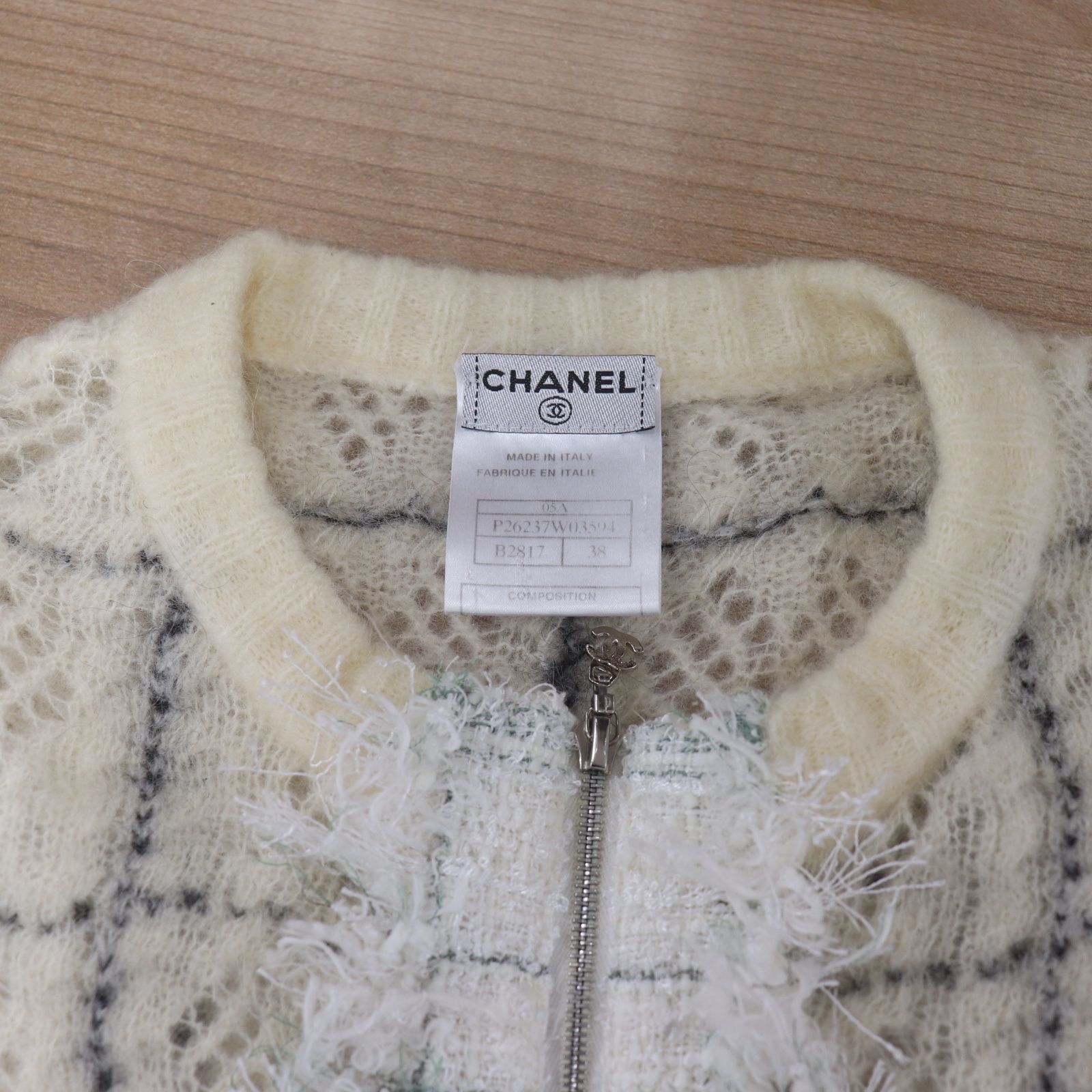 ITPRC9BG2288 CHANEL シャネル 05A モヘヤ ニットジャケット アウター 