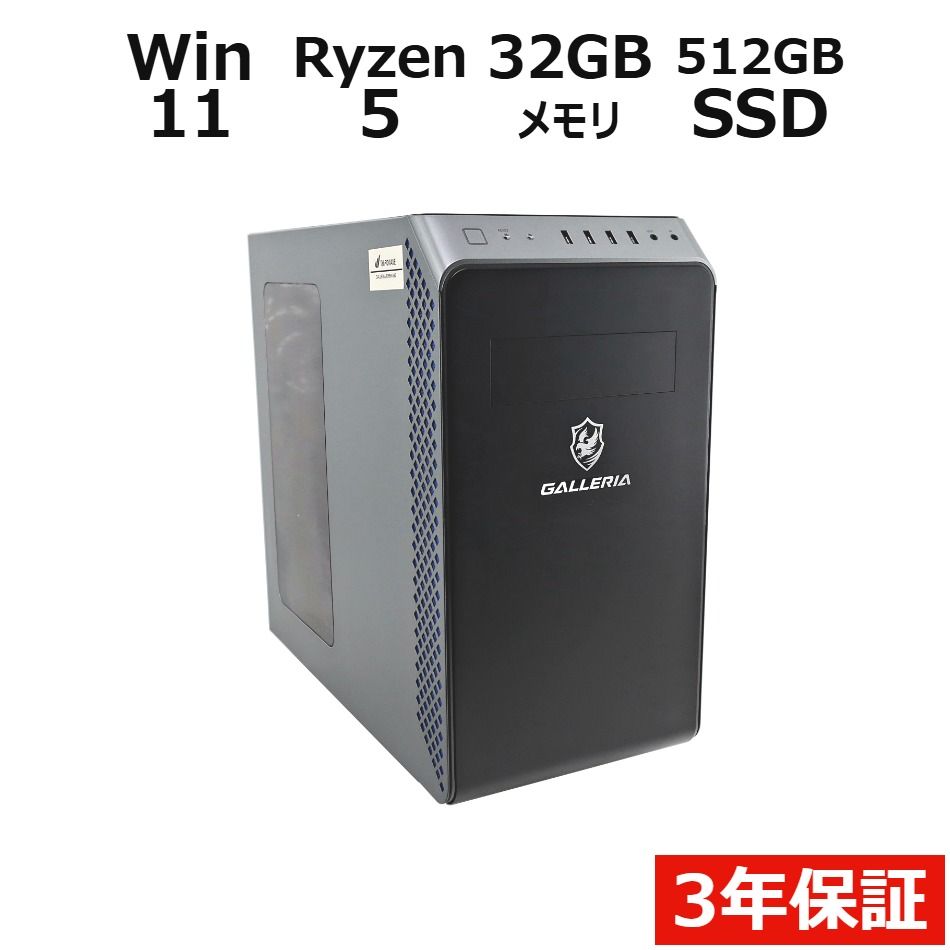 極上品！人気の白！Win11正式対応i7/メ8/SSD+HDD/DVD/HDMI 【公式通販】