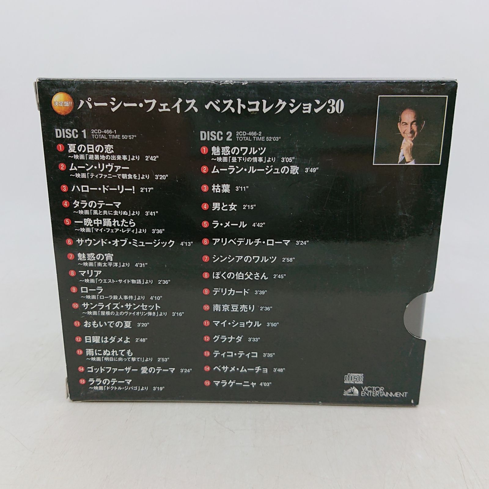 CD2枚組】パーシー・フェイス ベストコレクション30 ビクター