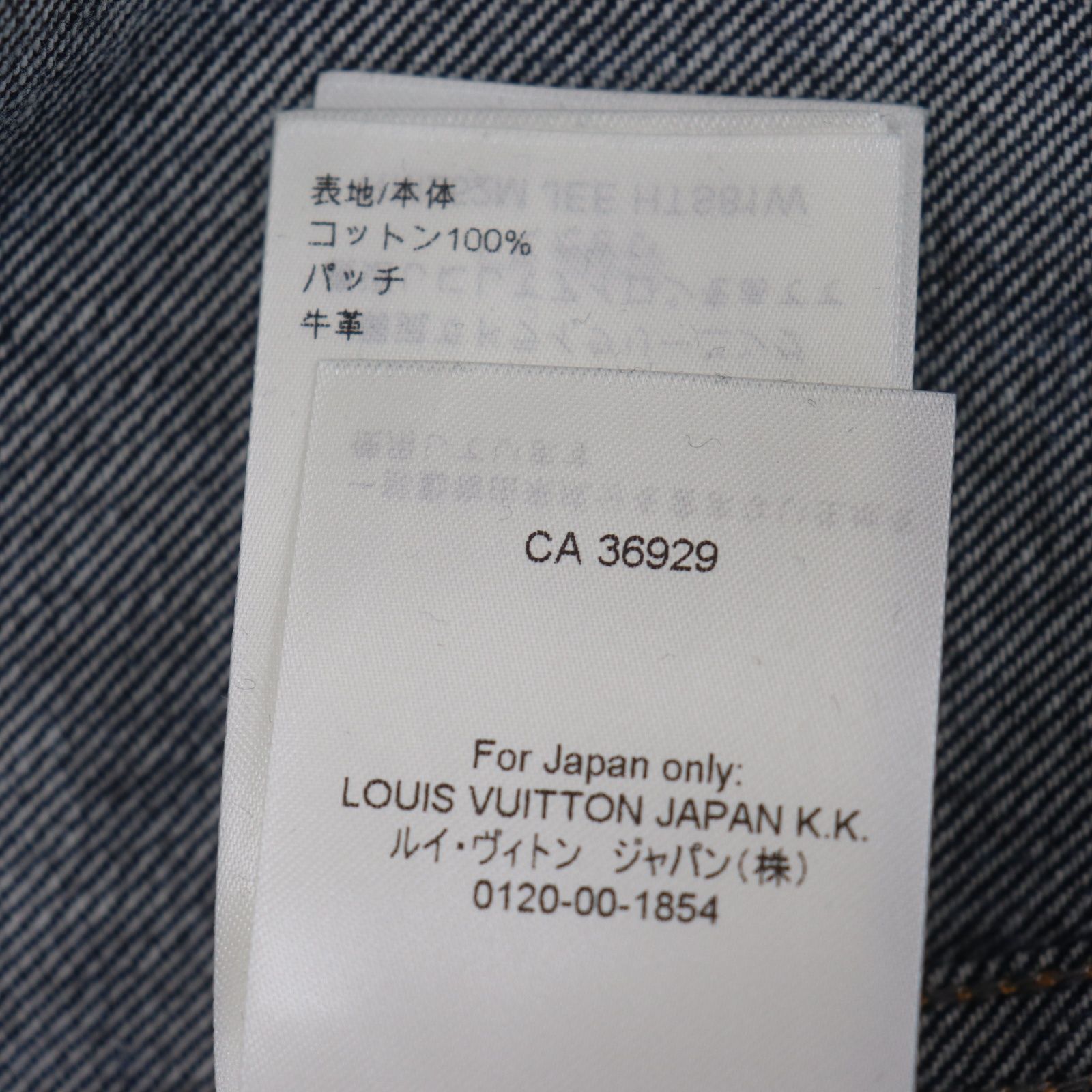 ITQ7W432XLEY 美品 LOUIS VUITTON ルイヴィトン ダミエ デニム ベース
