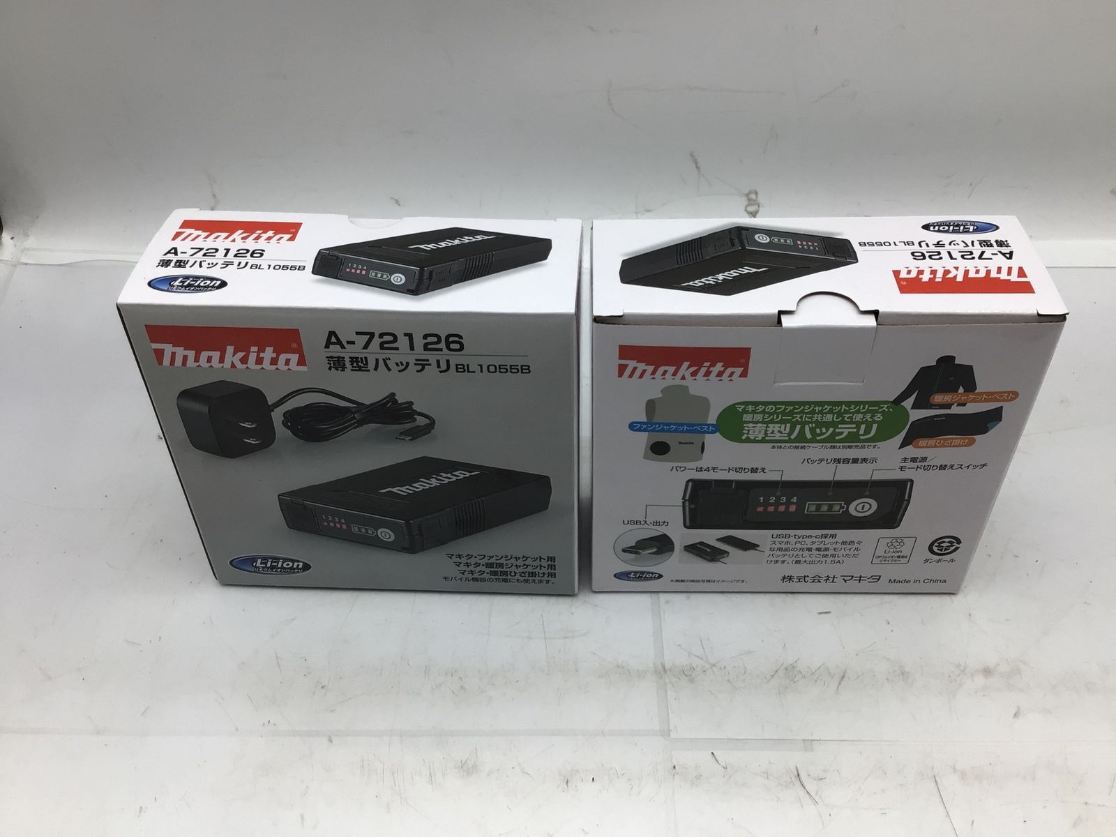 【未使用】Makita/マキタ A-72126 ☆ 薄型バッテリ BL1055B 2個セット [IT_ZNRJ4][知立][M04]