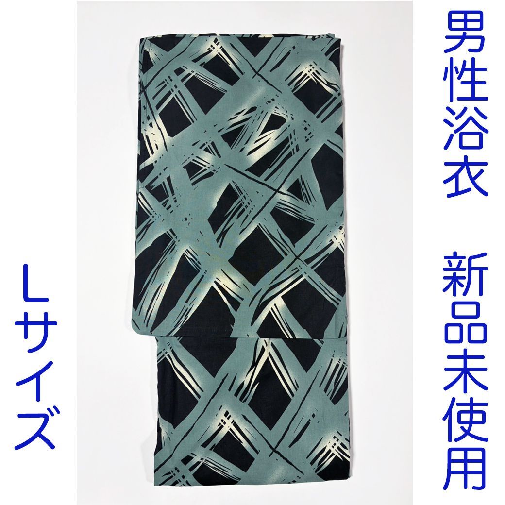 G105 男性用浴衣　新品　黒　ブラック　緑　グリーン　Lサイズ