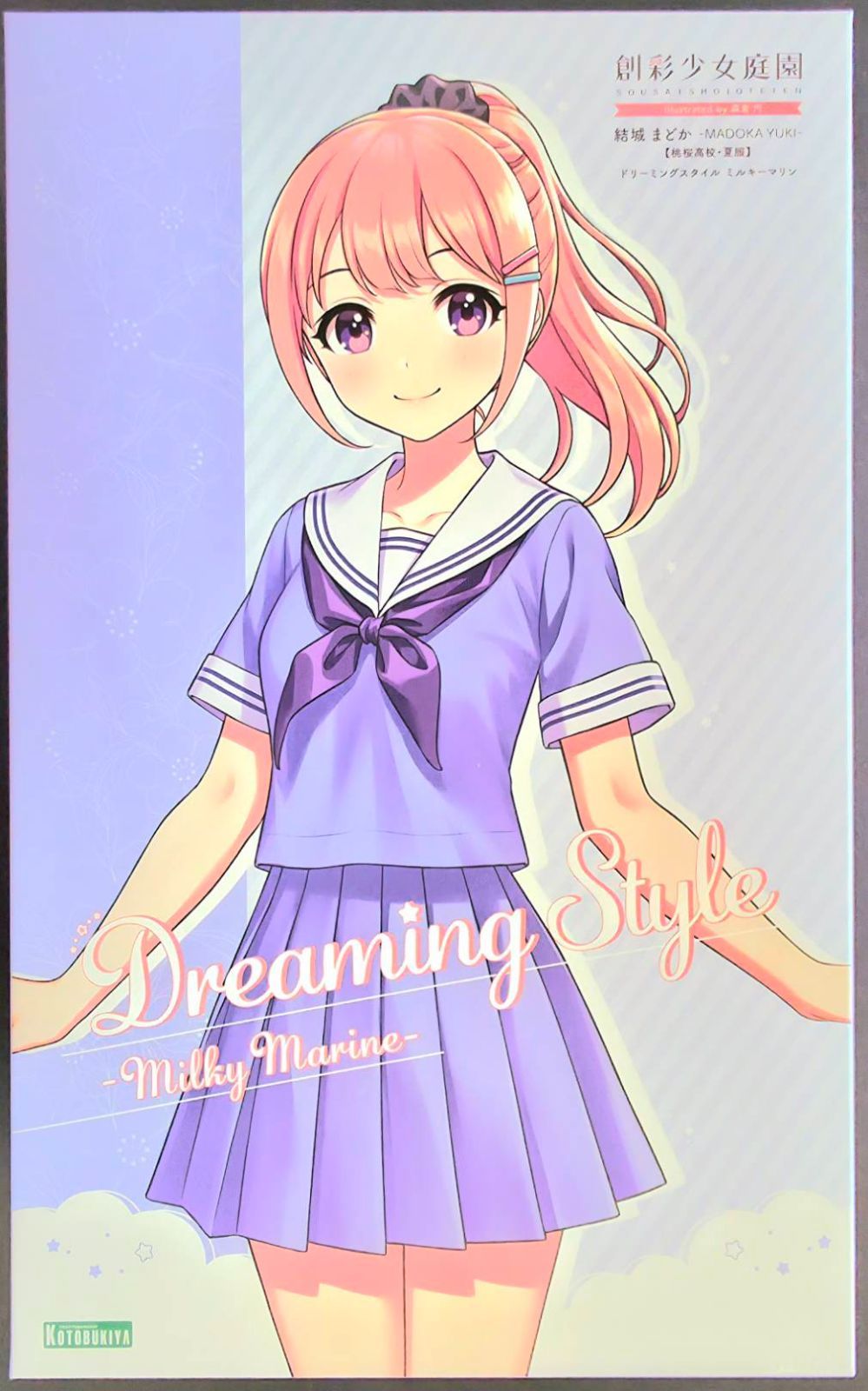 創彩少女庭園 結城 まどか【桃桜高校・夏服】ドリーミングスタイル