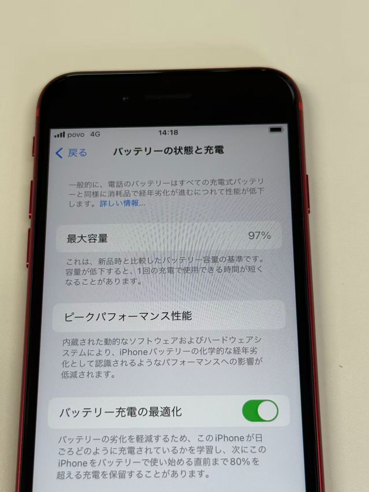 極美品 電池90%SIMフリー iPhone SE(第2世代) 64GB ホワイト - メルカリ