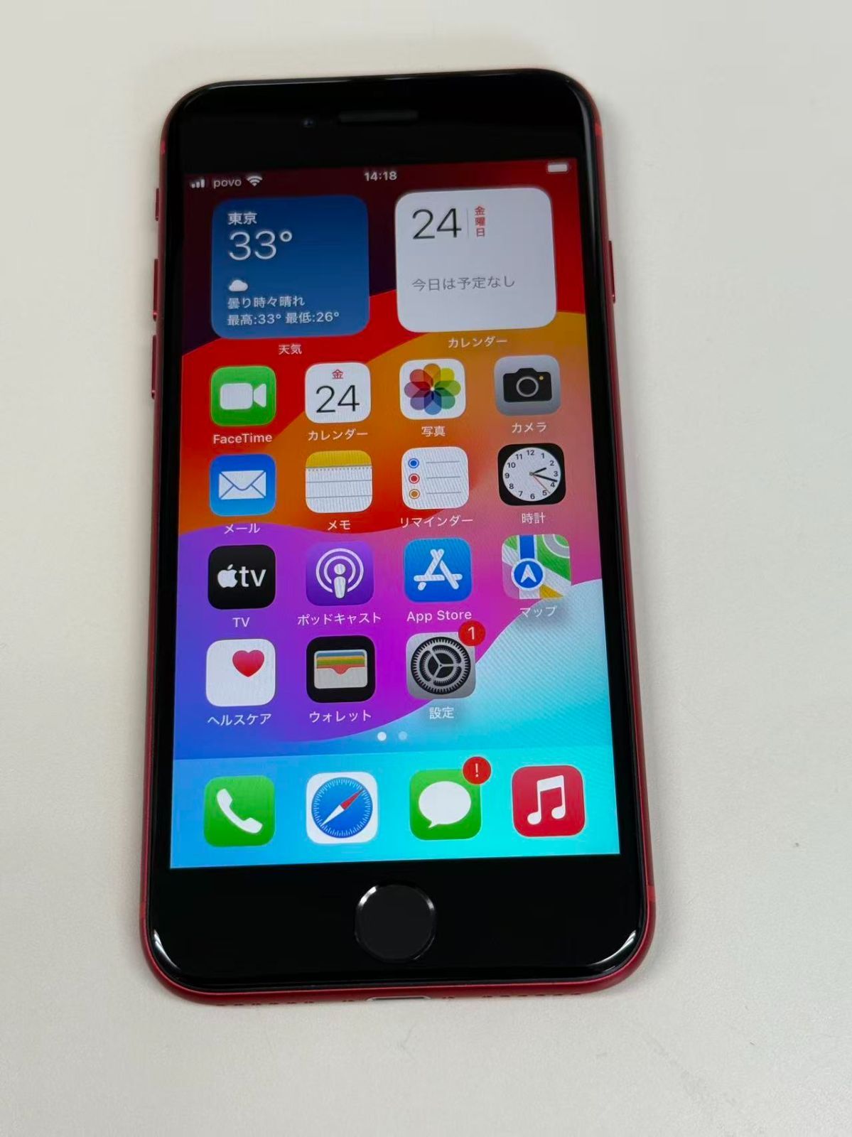 極美品 電池90%SIMフリー iPhone SE(第2世代) 64GB ホワイト - メルカリ