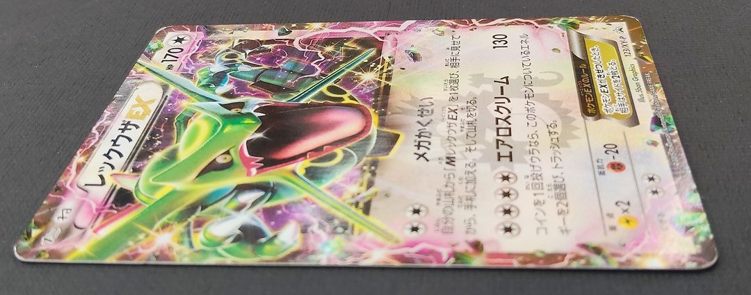ポケモンカード】レックウザEX 123/XY-P [PROMO] ポケカ - メルカリ
