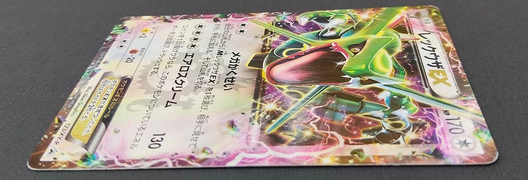 ポケモンカード】レックウザEX 123/XY-P [PROMO] ポケカ - メルカリ