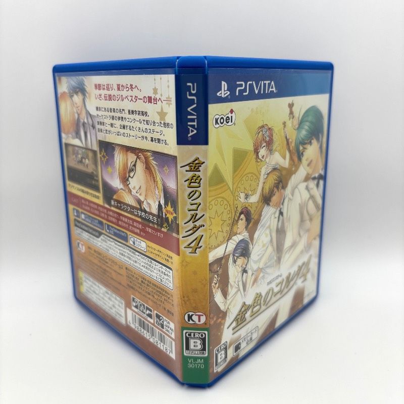 動作品 PS vita 金色のコルダ4 - メルカリ