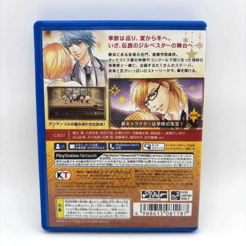 動作品 PS vita 金色のコルダ4 - メルカリ
