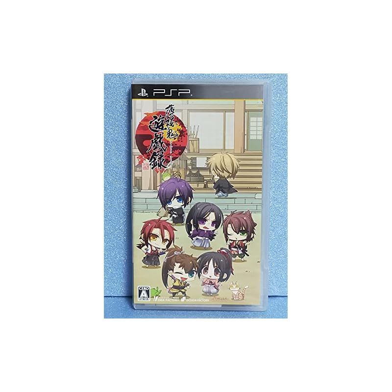 【新品】 薄桜鬼 遊戯録(通常版) - PSP