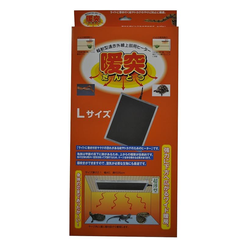 新品】 みどり商会 暖突 L サイズ - メルカリ