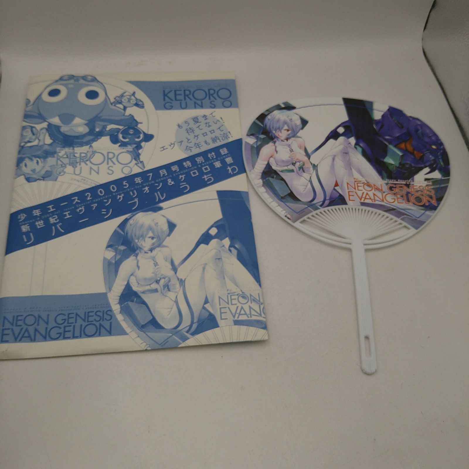 新世紀エヴァンゲリオン 月刊エース系付録まとめ売り 綾波レイ 貞本