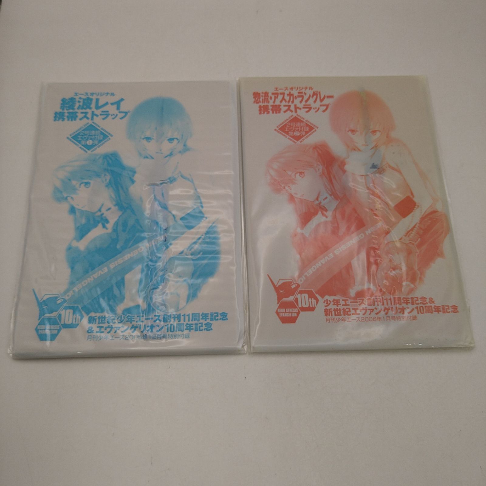新世紀エヴァンゲリオン 月刊エース系付録まとめ売り 綾波レイ 貞本