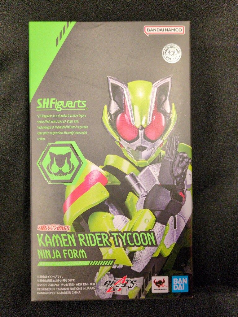 BANDAI SPIRITS S.H.Figuarts 仮面ライダーギーツ 仮面ライダータイクーン ニンジャフォーム