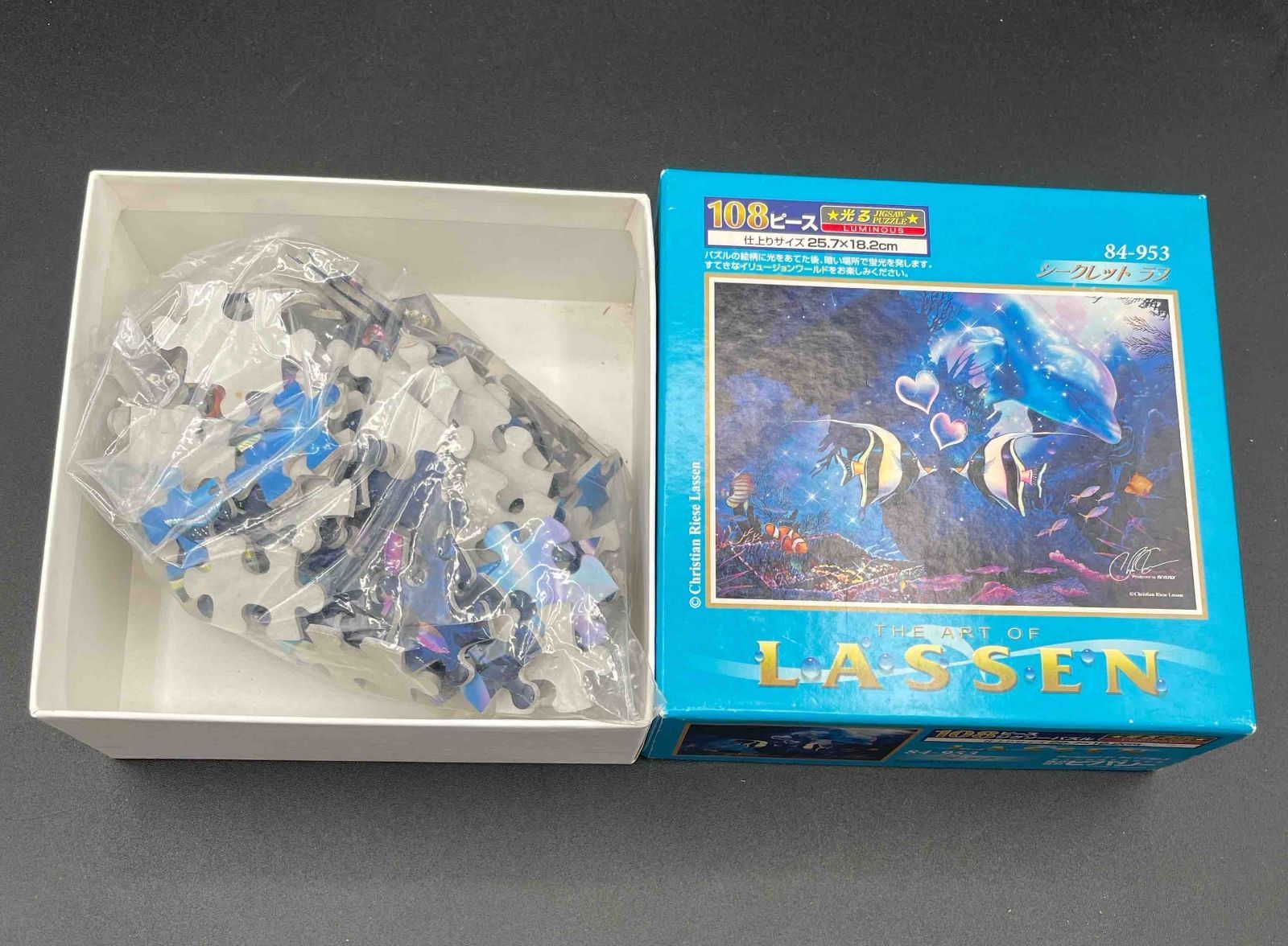 ジグソーパズル2点セット】ラッセン アクアマリンドリーム 300スモール