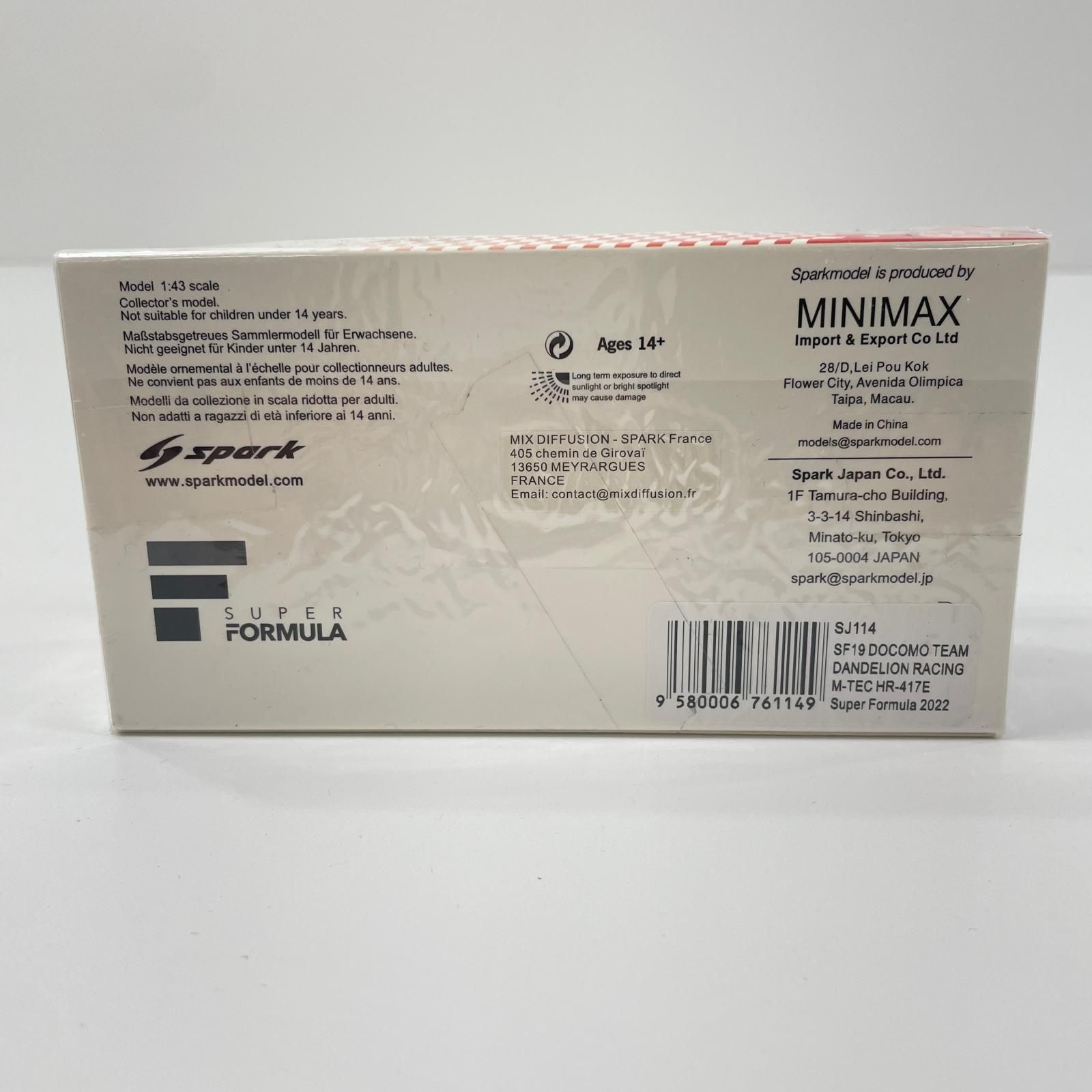 尾張小牧店】 中古Spark SF19 No.5 Docomo Team Dandelion Racing M
