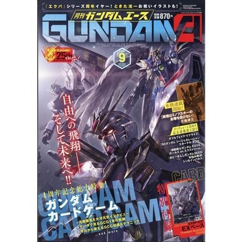 月刊ガンダムエース　2009年　大型ポスター　カード　ガンダムさんカバー 新品】【雑誌】ガンダムエース 2026年9月号 『ガンダムカードゲーム』1
