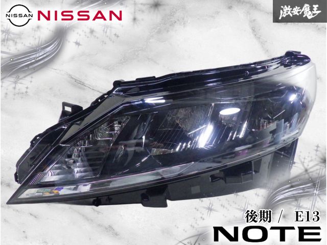 美品！/点灯OK！】日産純正 E13 ノート 後期 LED ヘッドライト ヘッド