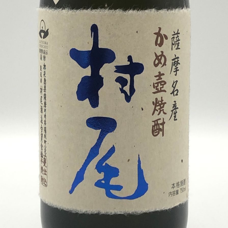 村尾 かめ壺焼酎 ANAオリジナル 750ml 25% 未開栓 - メルカリ