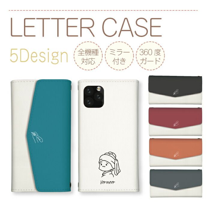 【値下コメ即B】 ★美品★iPhone16e ケース②個付き!!【説明欄必読】 iPhone 16e ケース 手帳型 アイフォン16e 名画 絵画 絵 アート 面白い