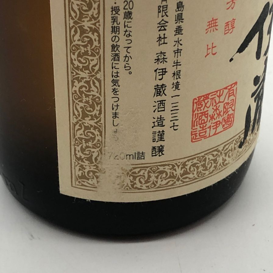 森伊蔵 JAL国際線限定 720ml 芋焼酎 未開栓 - メルカリ