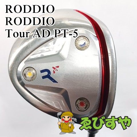 入間□【中古】 フェアウェイウッド ロッディオ Cleek RODDIO Tour AD