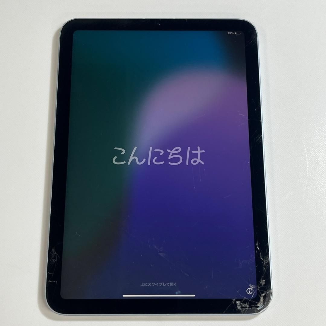 ジャンク品】iPad mini 7世代 128GB セルラー - メルカリ
